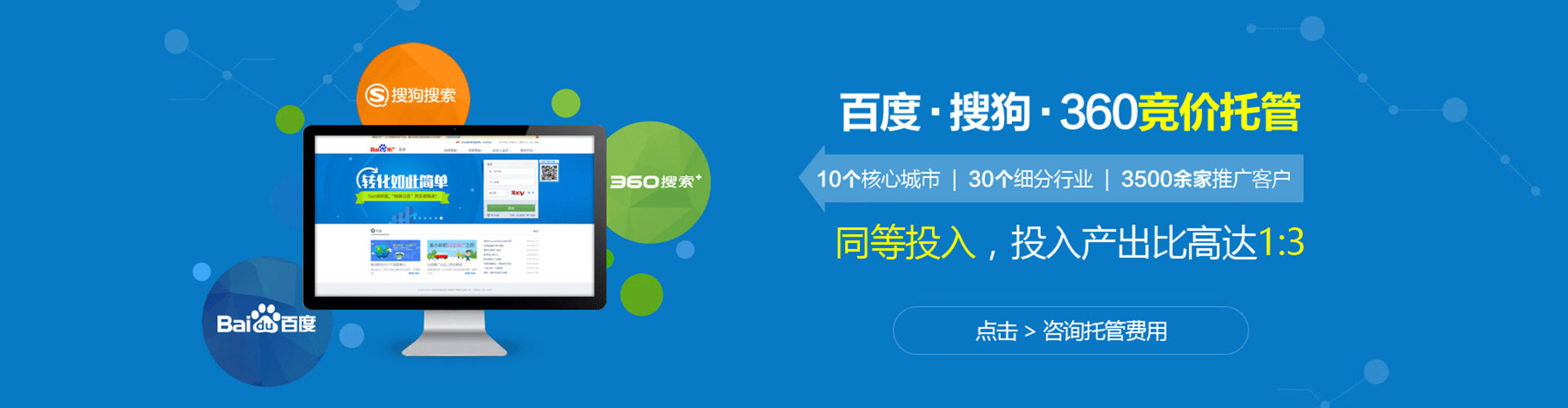 沁源百度怎么推广