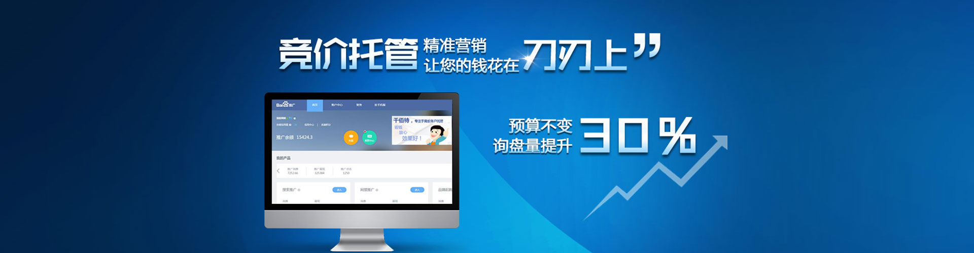 沁源信息流开户
