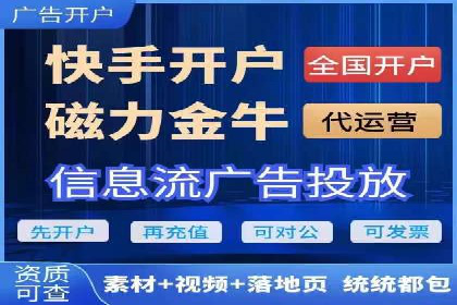 社交媒体平台信息流广告的精准投放技巧及案例